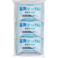 Pelican Soap Bar 85g (x 3)Directly from Japan