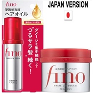 Shiseido Fino Premium Touch Hair Oil &amp; Fino Premium Touch Hair Mask 70ml &amp; 230g Made in Japan, Free shipping Non-rinse type hair treatment Intensive repair oil combination cuticle coating Japanese Package(Direct from Japan)