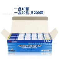 Mitsubishi LR41/377AG3/192 392A LR44 LR1130 AG10LR736 Button Battery SR41