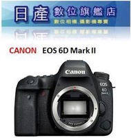 【日產旗艦】 Canon 6DII 6D II 6D2 BODY 單機身 平行輸入 繁體中文