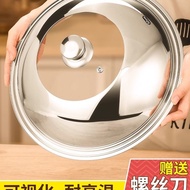 Stainless Steel Pot Lid Household Wok Lid 32cm34cm Wok Lid Universal Transparent Glass Round Lid 1DM