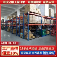Warehouse Shelving Racking Warehouse High-Position Heavy-Duty Warehouse Beam-Type Pallet Racking Rac