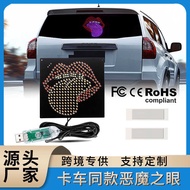 Car Dynamic Licking Dog Eye LED Warning Light Truck Car Truck Eye Light Dynamic Display Screen Light