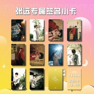 0713再就业男团周边高清圆角三寸小卡双面覆膜陈楚生张远同款