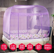 免安裝防摔新款蚊帳家用蒙古包拉鍊支架防蚊 q124