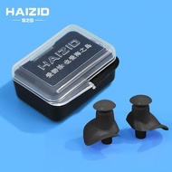 Spiral Earplugs Silicone Soft Adult Children Universal Swimming Anti-ingress Earplugs Silicone Earpl