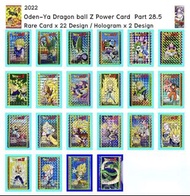 龍珠閃卡 激鬥風雲 咭heroes dbz