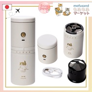 2487 Mofusand × BRUNO Personal Electric Coffee Grinder Maker USB Portable White Japan Limited