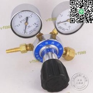yqhe-1.6*25mpa氦氣減壓器調壓閥鋼瓶減壓器壓力表減壓器廠