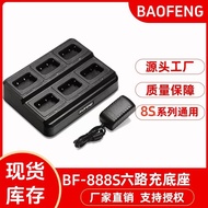 Pengecas enam port multi-saluran Baofeng untuk walkie-talkie BF-888S 666S 777S 88E.