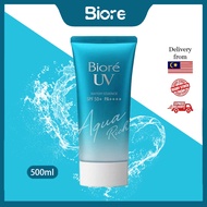 JAPAN Bioré UV Aqua Sunscreen Rich Watery Essence SPF50+ Sunscreen (50g)