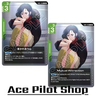 Mutual Attraction (R) Command Green Lv3 Cost3 Place Trash Code GD05-106 GUNDAM CARD GAME