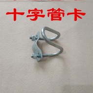 Galvanized Tube Cross Buckle Locking Rack 3cm Greenhouse u-Shaped Construction Site Clip 6 Points 4 