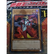 KONAMI OCG YuGiOh Card EE3-JP182 DP1-JP002 QCAC-JP027 Elemental HERO Burstinatrix 遊戲王 E • HERO爆炎女郎