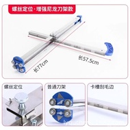 Utility Knife Gypsum Board Cutting Push High Precision Board Cutter Gypsum Board Device Woodworking 
