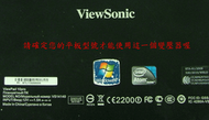 英特奈 優派 ViewSonic ViewPad 10PRO 變壓器 充電器 12V 2A 35135