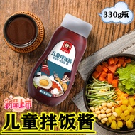 Korean Style Children's Bibimbap Sauce Bibimbap Sauce Bibimbap Sauce Rice Companion Salty Sweet Sauc