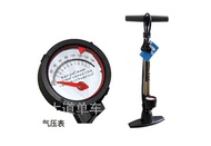 Ou Nai authentic bicycle floor pump high pressure pump pressure gauge manifold， vertical pump