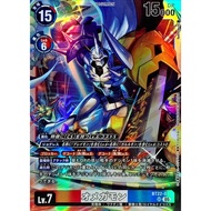 BT22-015 SR Omnimon Omegamon Digimon DTCG Card Japanese