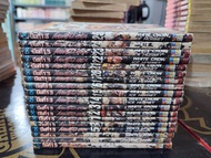 หนังสือการ์ตูน เล่มเศษแยกเล่ม มีดที่ 13 Nostalgia สภาพบ้าน ตำหนิปกถลอก