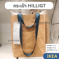 IKEA Fashion Bag Hligt Tote Healigt