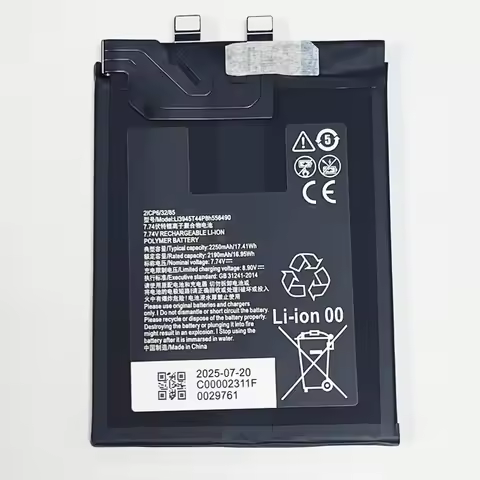 7.74V 4500mAh Li3945T44P8h556490 For ZTE Nubia Red Magic 7, NX679J/For Nubia Red Magic 7S, NX679S Ba
