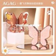 Fine Glitter Eyeshadow Palette Beauty Butterfly Matte Glitter Eyeshadow