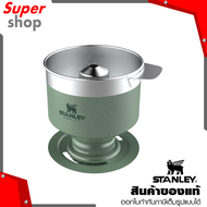 STANLEY เครื่องดริบกาแฟ CLASSIC POUR OVER HAMMERTONE GREEN รุ่น 6939236382571