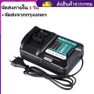 DC10WD เครื่องชาร์จแบตเตอรี่ Makita10.8V / 12V สำหรับ Makita10.8V / 12V เครื่องมือชาร์จแบตเตอรี่ DC1