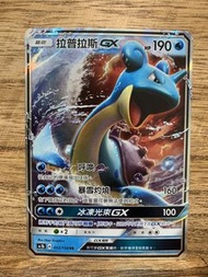 PTCG AC1B 012/158 拉普拉斯GX RR