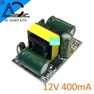 AC Power Supply 220V to DC 12V 400mA