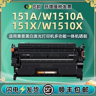 HP151a เพิ่มเครื่องพิมพ์4003dn โทนเนอร์4103dw เครื่องพิมพ์ HP อเนกประสงค์ W1510A/X ตลับหมึก