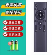 Suitable for CEKER Engraving Projector Projector A1/D1/A2/H1/H2 Bluetooth Voice Remote Control 2026.