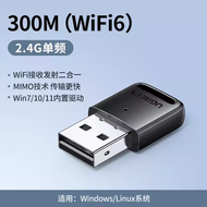 Green Alliance CM448 20204 USB Wireless Network Card Portable WiFi Receiver AC650M Dual Frequency 5G