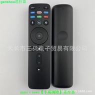【現貨】全新 XRT260 藍牙語音/紅外版遙控器適用于VIZIO瑞軒液晶網絡電視