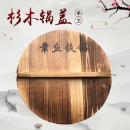 ST/🪁Peng Bo Fu Rui Customized Solid Wood Pot Cover Zhangqiu Pot Cover Fir Carbonized Wooden Iron Pot Cover Old-Fashioned