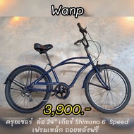 จักรยานครุยเซอร์ญี่ปุ่นคละแบรนด์ Cruiser Bike second hand