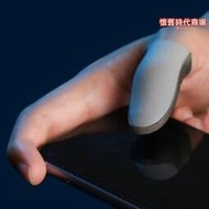 高檔戰熊銀布指套電競遊戲手指套觸控屏幕嘻遊熊戰熊防汗防滑超薄手指