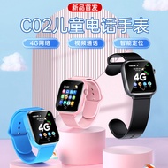 2023 All China 4G Smart Phone Watch Multifunctional Positioning Payable Children's Watch vst1