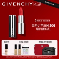 纪梵希（Givenchy）禁忌唇膏小羊皮口红礼盒N306番茄红 生日礼物女