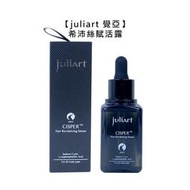 【🌳生命樹驚爆回饋🌳】juliart 覺亞 希沛絲賦活露 50ml 護髮 精華液 頭皮 控油 去屑 頭皮癢 全方位