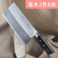 葉添-電木柄系列 口金菜刀-中式片刀 六寸