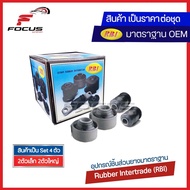 RBI บูชปีกนก Toyota  AE111 AE112 AE110 / บูชปีกนกล่าง AE ไฮทอล์ค 48655-12120 / 48654-12090