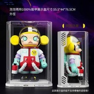 『星之漫』popmart泡泡瑪特MOLLY展示盒1000%特大號收納盒400%100展示盒 22