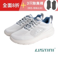 [Ustini] I Support You Healthy Shoes Jumping Grounding (Female Version) UEX2009GBG Cloud = Static Di