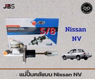 แม่ปั๊มคลัชบน Nissan NV นิสสัน NV 5/8 ยี่ห้อ JBS 30610-61R10 (จำนวน 1 อัน)