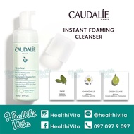CAUDALIE Instant Foaming Cleanser