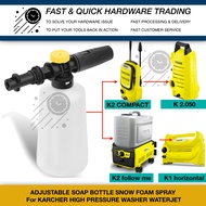 500 750 1L ADJUSTABLE SNOW FOAM SOAP KARCHER K2 COMPACT K 2.050 K1 PRESSURE WASHER WATERJET K 1 K2 K