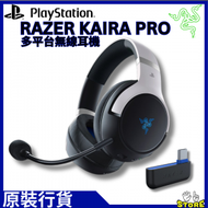 Razer - Kaira Pro - PlayStation Licensed 具備觸感技術的雙模無線 PlayStation 5 耳麥 | Razer |
