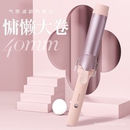 Source Manufacturer Curling Iron 40MM Big Wave Adjustable Temperature 36MM Electric Hair Curler Hair